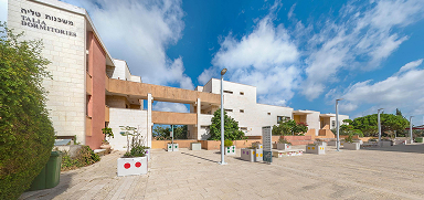 מעונות